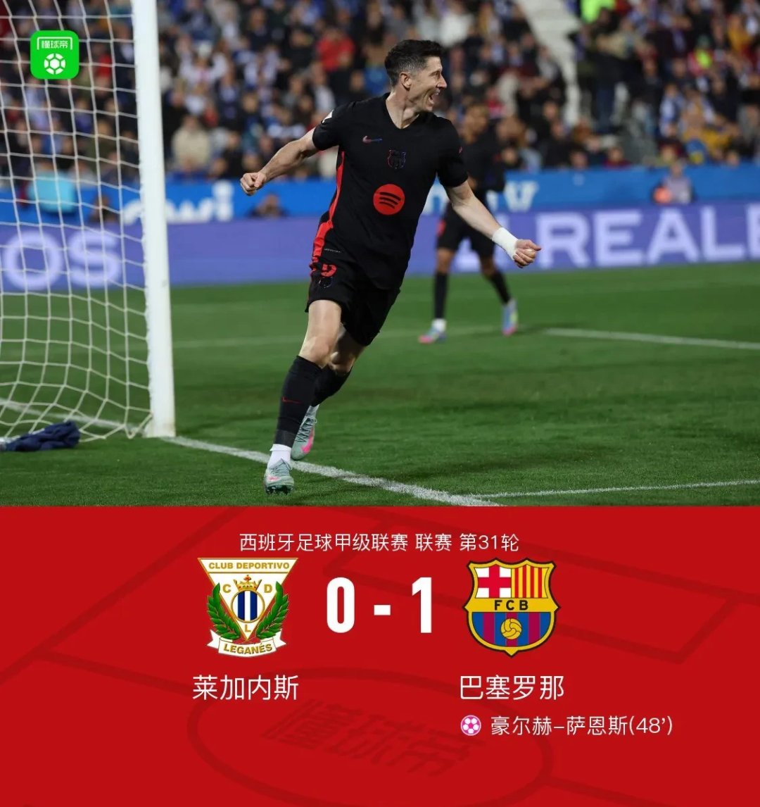 今晚足总杯焦点战，西班牙人完成门线救险，压力陡增，细节决定成败(巴黎圣日耳曼vs曼城半全场预测)