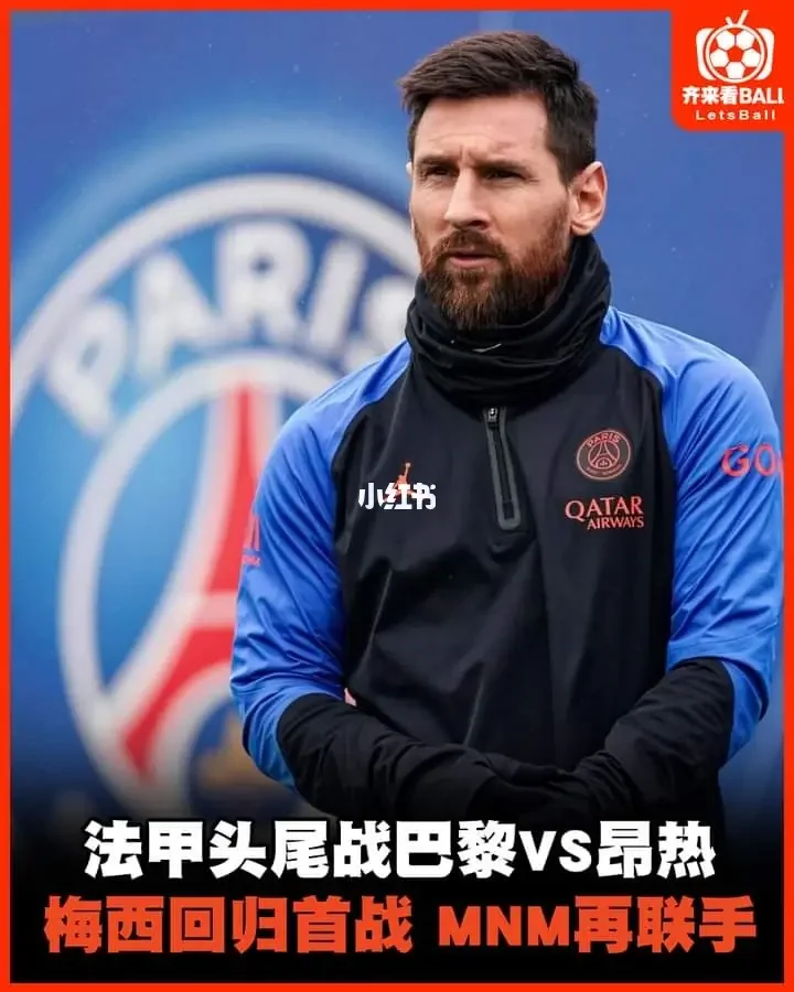  今夜法甲焦点战，波特兰开拓者豪取连胜，悬念犹存，团队化学反应显著