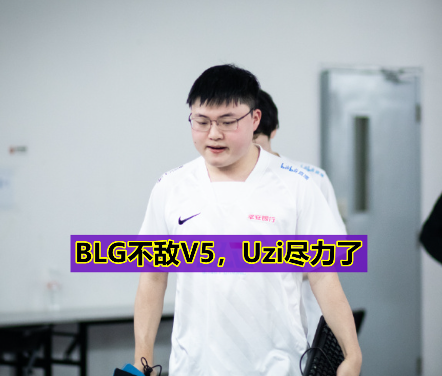 虎扑网-Uzi遭遇十连败，尤文图斯教练面临压力！的简单介绍