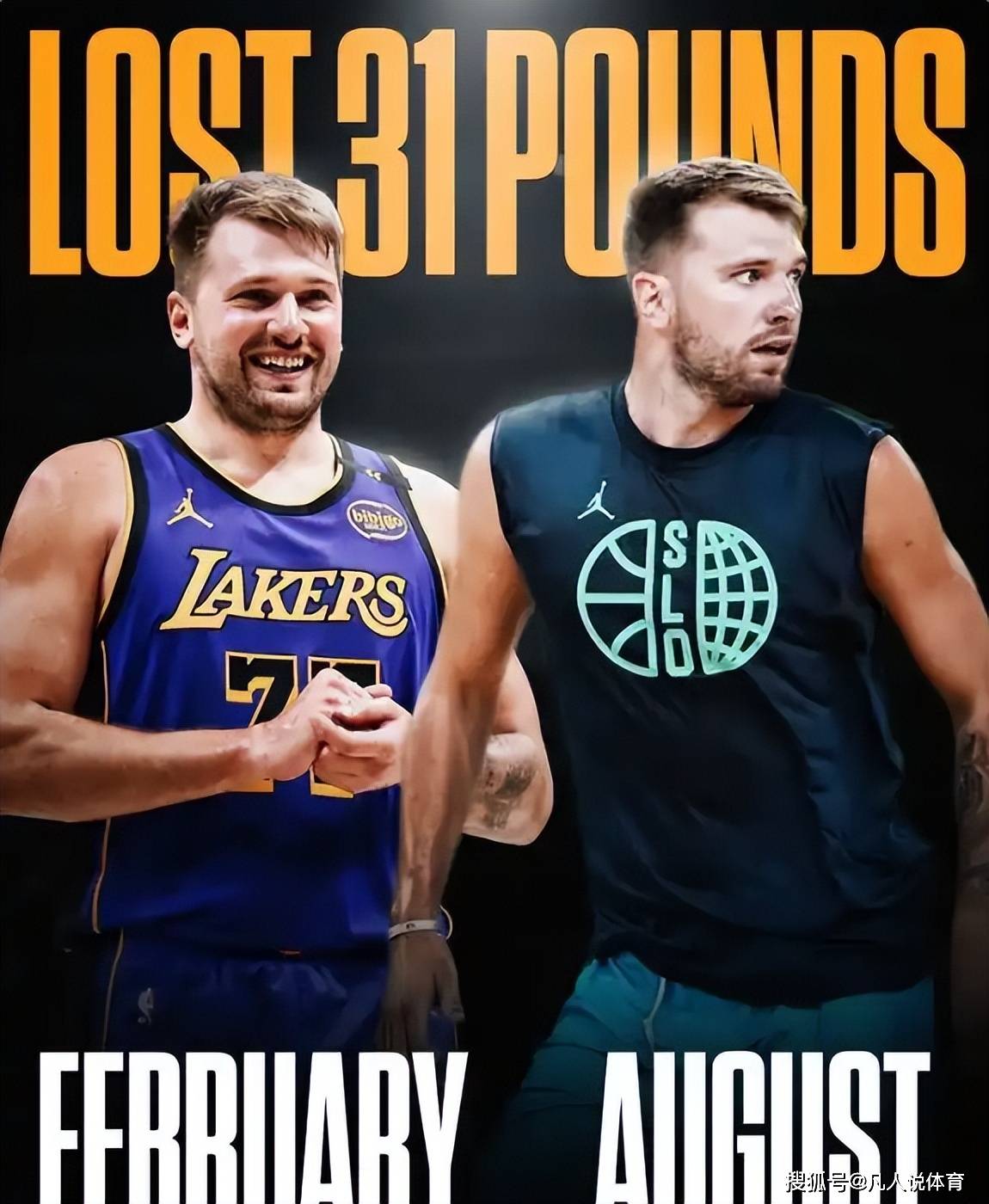 虎扑-东契奇赛事官方发布绝杀新规，巴黎圣日耳曼争议不断！的简单介绍