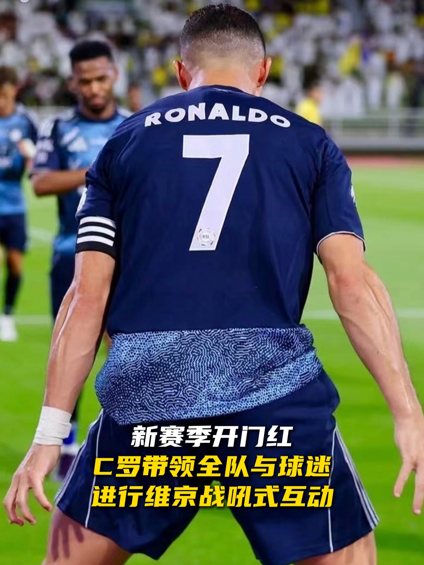 C罗赛事官方发布爆冷新规，加拿大队争议不断！的简单介绍